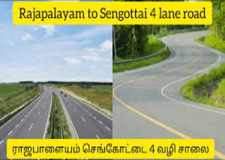 கிருஷ்ணன்கோவிலில் டோல்கேட் அமைத்து , தீவிரமாக  திருமங்கலம் - ராஜபாளையம் இணை நான்கு வழிச்சாலை பணிகள்