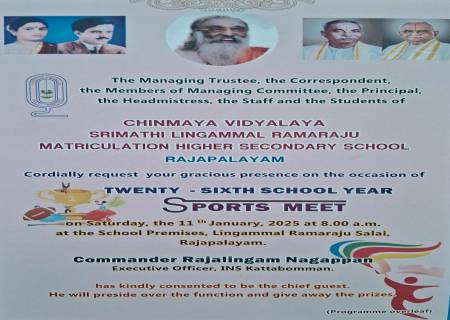 CHINMAYA VIDYALAYA:    SRIMATHI LINGAMMAL RAMARAJU    MATRICULATION HIGHER SECONDARY SCHOOL    RAJAPALAYAM:TWENTY-SIXTH SCHOOL YEAR    SPORTS MEET