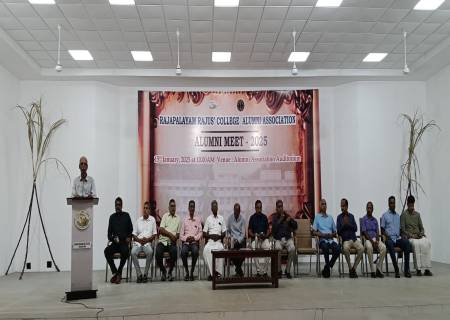 ராஜபாளையம் ராஜூக்கள் கல்லூரியில் முன்னாள் மாணவர்கள் கூடும் சங்கமம் விழா