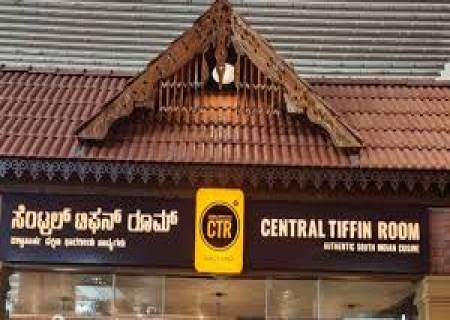 பெங்களூருவின் புகழ்பெற்றCTR அதன் கிளையை கெம்பேகவுடா சர்வதேச விமான நிலையத்தின் TERMINAL 2 இல் திறக்கிறது