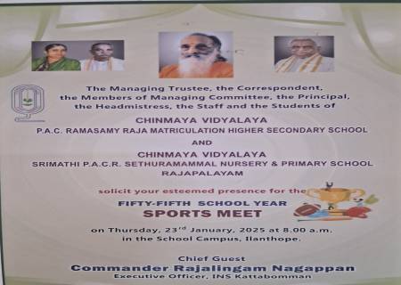 CHINMAYA VIDYALAYA:  P.A.C. RAMASAMY RAJA MATRICULATION HIGHER SECONDARY SCHOOL   AND  CHINMAYA VIDYALAYA   SRIMATHI P.A.C.R. SETHURAMAMMAL NURSERY & PRIMARY SCHOOL ,  RAJAPALAYAM ,   FIFTY-FIFTH SCHOOL YEAR SPORTS MEET
