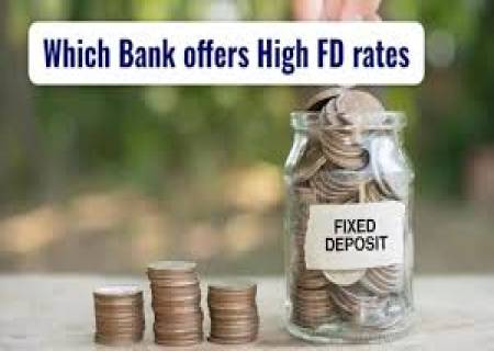 தற்போதுFD களுக்கு இந்தியாவில் உள்ள11 வங்கிகள்8% மற்றும் அதற்கு மேற்பட்ட வட்டியை வழங்குகின்றன