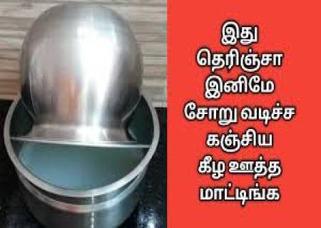 வயிற்றில் இருக்கும் நாள்ப்பட்ட கழிவுகளை வெளியேற்றி வயிற்றை சுத்தம் செய்ய …