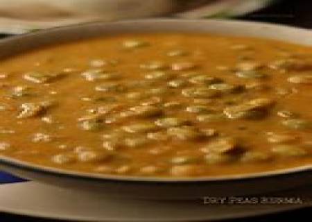 சுண்டல், பட்டாணி குருமா