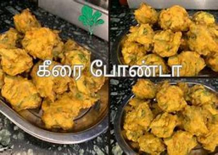 கீரை போண்டா