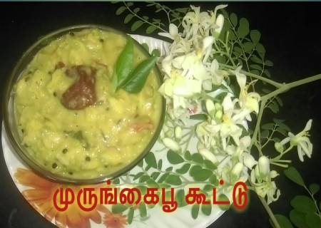 முருங்கைப் பூ கூட்டு!