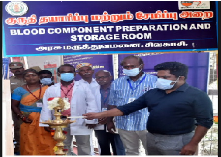 சிவகாசி அரசு மருத்துவமனையில் செயல்பட்டு வரும் குருதி மையத்திற்கு தேசிய சுகாதார திட்டம் மூலம்  குருதி பகுப்பாய்வு செய்யும் உபகரணம்.