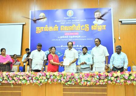 விருதுநகர் கலை, இலக்கியம், பண்பாடு மற்றும் வணிகம் தொடர்பான 5 புதிய நூல்களை காலநிலை மாற்றத்துறை அமைச்சர் அவர்கள் வெளியிட்டார்.