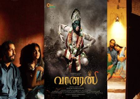முதல்முறையாக   நாளை ஒரேநாளில் ரிலீஸாக உள்ள 13 படங்கள்.