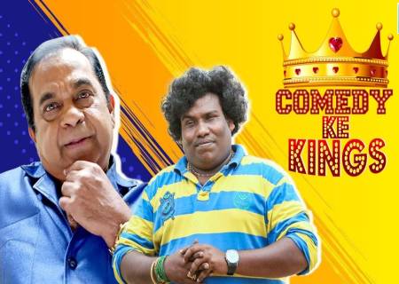 தெலுங்கு காமெடி நடிகர் பிரம்மானந்தம் ,யோகிபாபு சந்திப்பு