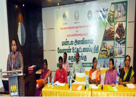 வேளாண்மை விற்பனை மற்றும் வேளாண் வணிகத்துறை மற்றும் நபார்டு வங்கி இணைந்து  வேளாண் உட்கட்டமைப்பு நிதி  குறித்த கருத்தரங்கம் .