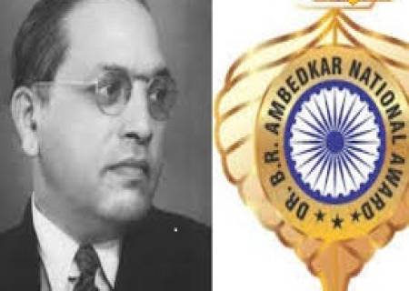 தமிழ்நாடு அரசால் வழங்கப்படும் டாக்டர் அம்பேத்கர் விருதிற்கு தகுதியான நபர்கள் விண்ணப்பிக்கலாம் என மாவட்ட ஆட்சித்தலைவர் அவர்கள் தகவல்.