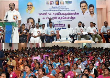 சிவகாசி மற்றும் விருதுநகர் வட்டாரப் பகுதிகளில் செயல்பட்டு வரும் 329 மகளிர் சுய உதவிக்குழுக்களை சேர்ந்த 2,837 மகளிர்களுக்கு ரூ.21.78 கோடி மதிப்பிலான கடனுதவிகளை  அவர்கள் வழங்கினார்.