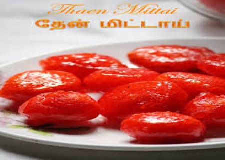 தேன் மிட்டாய்.