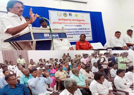 வனமும் வாழ்வும் என்ற தலைப்பில் நடைபெற்ற ஆசிரியர் பயிற்சி பட்டறையினை, அமைச்சர் அவர்கள் தொடங்கி வைத்தார்.