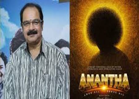 சுரேஷ் கிருஷ்ணா  இயக்கும் சாய் பாபா படம்
