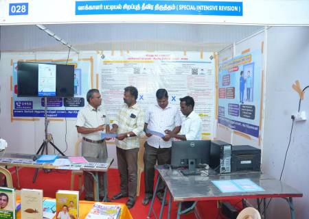 4 ஆவது புத்தகக் கண்காட்சியில், வாக்காளர் சிறப்புத் தீவிரத் திருத்தம் - 2026 தொடர்பான விழிப்புணர்வு ஏற்படுத்தவும் மற்றும் பொது மக்களுக்கான சந்தேகங்களை நிவர்த்தி செய்வதற்கும் வாக்காளர் சிறப்புத் தீவிரத் திருத்தம் - 2026 சிறப்பு  ஆலோசனை அரங்கம்.