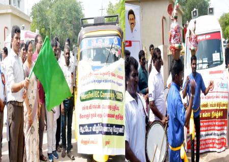 ‘ உலக எய்ட்ஸ் தினம் - டிசம்பர் 1” முன்னிட்டு, பல்வேறு விழிப்புணர்வு நிகழ்ச்சிகள்.