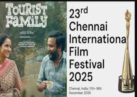 தமிழ் பிரிவில்  சென்னை திரைப்பட விழாவில் 12 தமிழ் படங்கள்  போட்டியிடுகின்றன