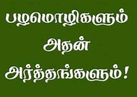 ஆயிரம் முறை போய் ஒரு கலியாணத்த பண்ணனும்.