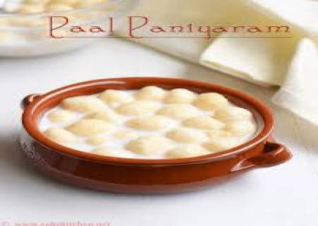 பால் பணியாரம் .