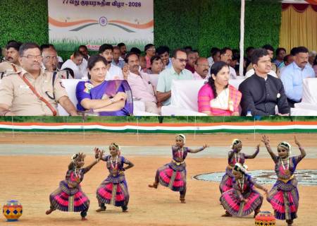 77-வது குடியரசு தின விழாவில் தேசியக் கொடியை ஏற்றி வைத்து காவல் துறையினரின் அணிவகுப்பு மரியாதையை மாவட்ட ஆட்சித்தலைவர் அவர்கள் ஏற்றுக்கொண்டார்.