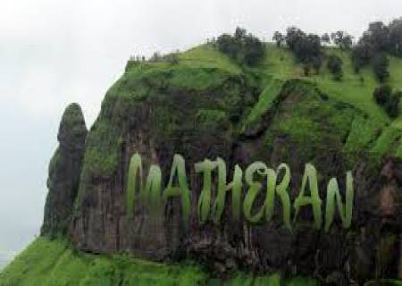 அழகிய மலைவாழிடம் மாதரன் மலை .