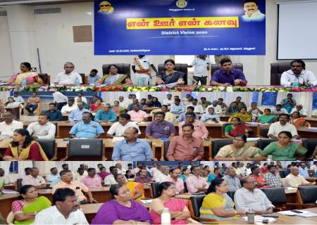 “என் ஊர், என் கனவு” (Vision-2030) திட்டம் இலக்கு 2030 உத்திகள் மற்றும் செயல் திட்டம் தயாரிப்பதற்கான மாவட்ட அளவிலான  கலந்தாய்வுக் கூட்டத்தினை மாவட்ட ஆட்சியர் அவர்கள் தொடங்கி வைத்து உரையாற்றினார்.