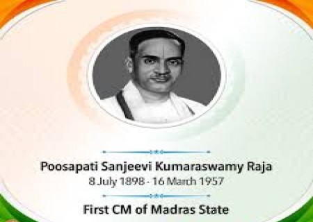 இராஜபாளையத்தின் அடையாளம் நமது முன்னாள் முதல்வர் திரு பி.எஸ்.கே.ராஜா அவர்கள்.