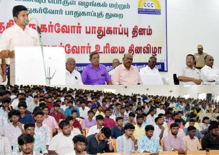 தேசிய நுகர்வோர் பாதுகாப்பு மற்றும் உலக நுகர்வோர் உரிமைகள் தின விழா - மாவட்ட ஆட்சித்தலைவர் அவர்கள் தலைமையில் நடைபெற்றது.