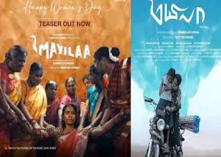 மகளிர் தினத்தை முன்னிட்டு 'மயிலா' படத்தின் டீசர் வெளியானது.