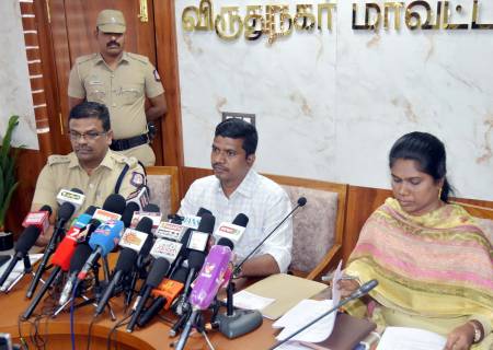 எதிர்வரும் சட்டமன்றத்தேர்தல்-2026னை முன்னிட்டு, தேர்தல் நடத்தை விதிகள் தொடர்பாக மாவட்ட தேர்தல் அலுவலர்,மாவட்ட ஆட்சியர் அவர்கள் தலைமையில் செய்தியாளர்கள் சந்திப்பு நிகழ்ச்சி நடைபெற்றது.