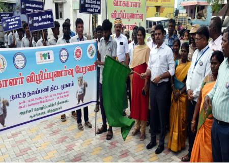 எதிர்வரும் சட்டமன்றத் தேர்தல் - 2026 , 100 சதவீத வாக்குப்பதிவை வலியுறுத்தி வாக்காளர் விழிப்புணர்வுப் பேரணி.