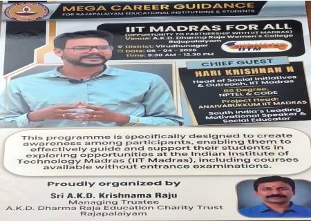 MEGA CAREER GUIDANCE  FOR RAJAPALAIYAM EDUCATIONAL INSTITUTIONS & STUDENTS
