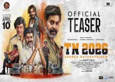 4 படங்கள் ஏப்ரல் 10ல் ரிலீஸ்.
