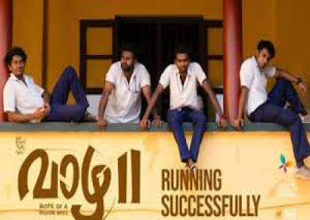 'வாழ 2' ரூ.100 கோடி வசூலை  கடந்துள்ளது.  உருவாகிறது 'வாழ 3'.
