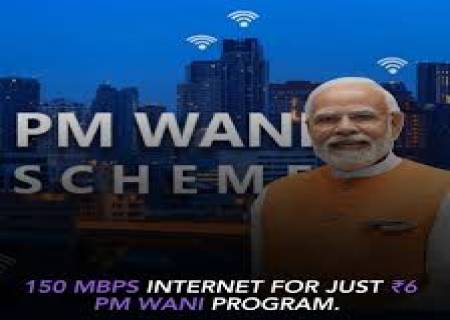 வெறும் ரூ.6-க்கு 2GB நெட் வழங்கும் பிஎம் வாணி திட்டம்.