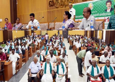 விவசாயிகள் குறை தீர்க்கும் நாள் கூட்டம் மாவட்ட ஆட்சித்தலைவர் அவர்கள் தலைமையில் நடைபெற்றது.