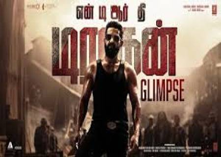 24 மணிநேரத்தில் 36.7 மில்லியன் வியூஸ் புதிய சாதனை படைத்த ஜூனியர் என்.டி.ஆரின் 'டிராகன்'.