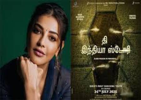 பூச்சிக்கொல்லி மருந்து அபாயத்தைப் பேசும் காஜல் அகர்வாலின் 'தி இந்தியா ஸ்டோரி'.
