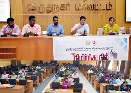 தமிழ்நாடு தொழில் முனைவோர் மேம்பாடு மற்றும் புத்தாக்க நிறுவனம் சார்பில் உயர் கல்வி நிறுவனங்களுக்கான “நிமிர்ந்து நில்” திட்டம் தொடர்பாக கல்லூரி முதல்வர்களுடனான ஆய்வுக் கூட்டம்.