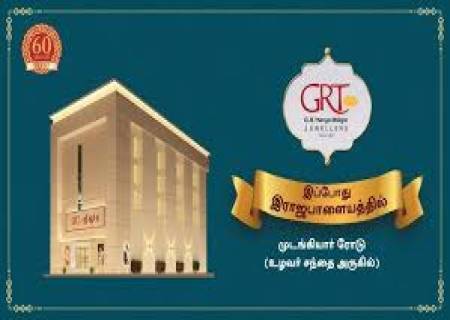 ராஜபாளையத்தில் ஜி.ஆர்.டி. ஜுவல்லரியின் 67வது ஷோரூம் திறப்பு.