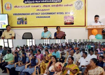 அரசு மாதிரிப் பள்ளியில் பதினோராம் வகுப்பிற்கான மாணவர் சேர்க்கை ஆய்வு மற்றும் பெற்றோர் - தலைமை ஆசிரியர்கள் ஆலோசனைக் கூட்டம்.