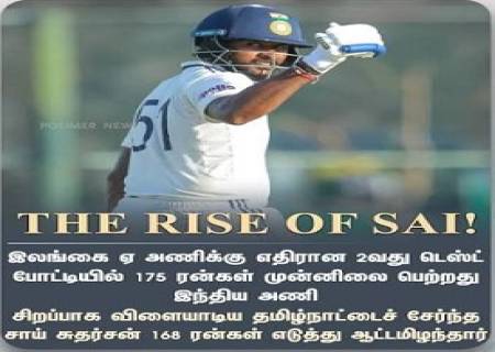 இந்தியா 'ஏ' அணி டெஸ்ட் தொடரை கைப்பற்றியது.