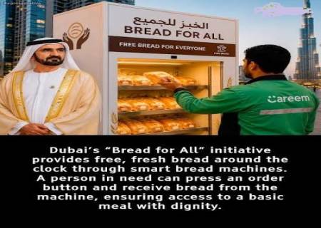 'Bread for All'... துபாயின் மனிதநேயம் முதல் ஆடம்பரம் ,, 'A Dubai Invite' வரை!