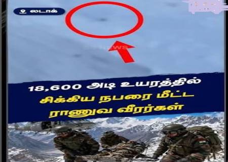 இந்திய இராணுவத்தின் சக்தி - POWER OF INDIAN ARMY