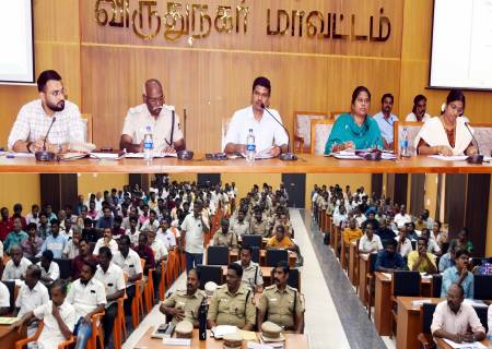 விநாயகர் சதுர்த்தி மற்றும் அதன் பின்னர் நடைபெறும் விநாயகர் சிலை ஊர்வலம் மற்றும் சிலை கரைத்தலின் போது மேற்கொள்ள வேண்டிய முன்னேற்பாடு பணிகள் மற்றும்  பின்பற்ற வேண்டிய வழிமுறைகள் குறித்து ஆலோசனைக் கூட்டம் .