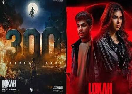 மலையாளத்தில் 2-வது ரூ.300 கோடி வசூல் படம்.
