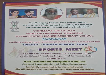 CHINMAYA VIDYALAYA SRIMATHI LINGAMMAL RAMARAJU MATRICULATION HIGHER SECONDARY SCHOOL.  RAJAPALAYAMTWENTY EIGHTH SCHOOL YEAR SPORTS MEET.