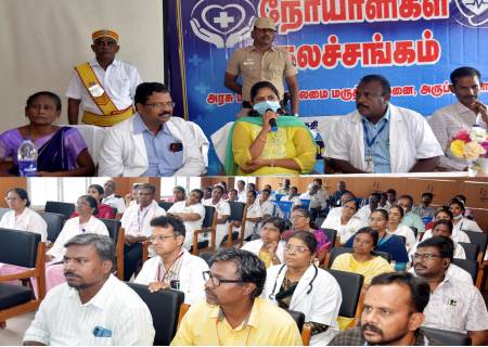 நோயாளிகள் நலச்சங்க கூட்டம் மாவட்ட ஆட்சித்தலைவர் அவர்கள் தலைமையில் நடைபெற்றது.